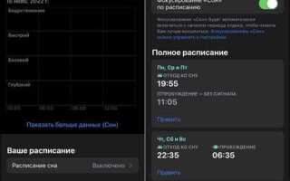 Как настроить будильник на apple watch