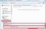 Как вытащить изображение из word
