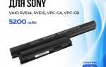 Какие аккумуляторы стоят в ноутбуке sony vaio
