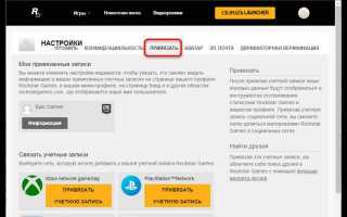 Как связать учетные записи epic games и ubisoft
