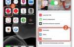 Как с андроид подключиться в ios