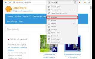 Как сгруппировать вкладки в яндекс браузере
