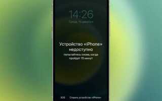 Как сбросить настройки камеры на айфоне 11