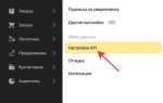 Как пользоваться постаматом яндекс маркет