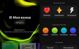 Что лучше яндекс музыка или apple music