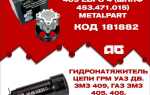 Сколько стоит гур на уаз буханка