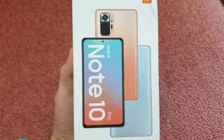 Сколько стоит xiaomi redmi note 10 pro 128gb