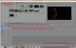 Как ускорить рендеринг в sony vegas