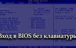 Как запустить виндовс через биос asus