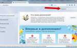 Как перевести страницу mozilla