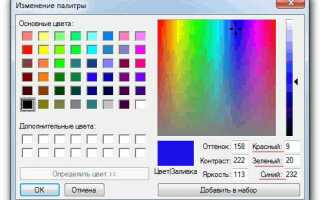 Как сделать прозрачный фон в html