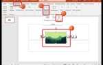 Как делать солнечное небо powerpoint