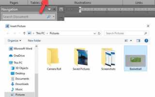 Как сохранить pdf в word