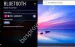 Как включить видеоплеер на телевизоре daewoo