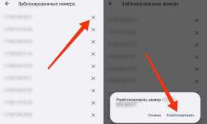Как посмотреть сообщения из черного списка honor
