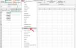Как округлить число в excel