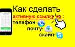 Как сделать ссылку на фото с телефона