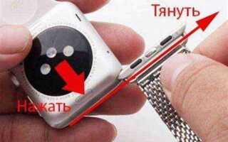 Как снять ремешок с apple watch 3