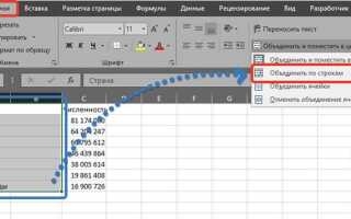 Как найти последнюю заполненную ячейку в excel