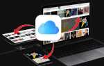 Сколько весит резервная копия iphone в icloud