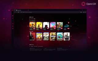Как включить flash player в opera gx 2021
