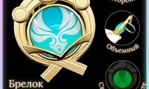 Как получить ключ alienware в геншин импакт