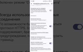 Почему невозможно открыть страницу в google на андроид
