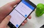 Как отключить заставку на экране android