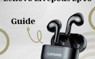 Как пользоваться наушниками lenovo lp40