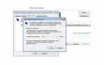 Как ускорить работу компьютера windows 7
