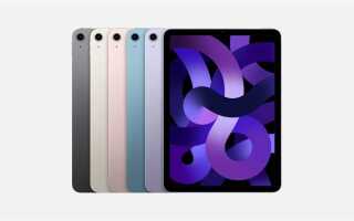 Когда выйдет новый ipad
