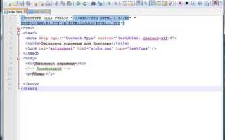 Как сделать параграф в html