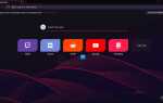 Что лучше opera или opera gx