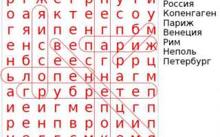Как сделать поиск по словам на сайте