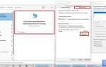 Как отключить файл подкачки в windows 10