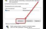 Как посмотреть всех пользователей windows 10