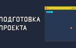 Как сделать игру на javascript