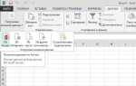 Как в sql подтягивать параметр из excel