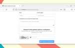 Как вставить google форму на сайт