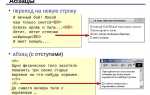 Как сделать текст внизу страницы html