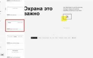 Как сделать меню в тильде