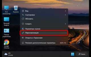 Как изменить цвет панели задач в windows 10