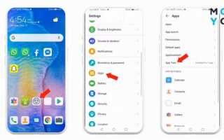 Как клонировать whatsapp на android