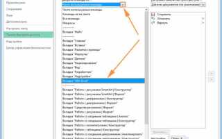 Как сделать абзац в ячейке excel
