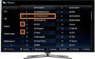Как удалить каналы на телевизоре samsung