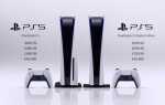 Какую купить sony playstation 5