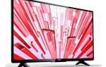 Как поменять язык на телевизоре sanyo ce21se1