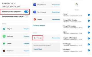 Как синхронизировать apple watch с телефоном