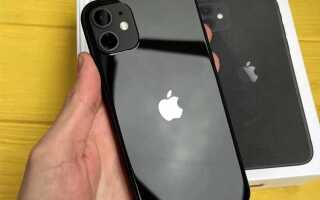 На сколько лет хватит iphone 11