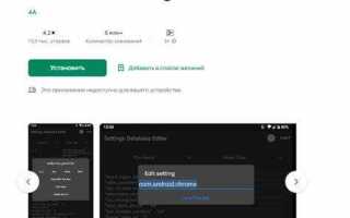 Как сделать шторку прозрачной в miui 13